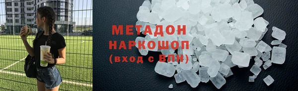 COCAINE Балахна