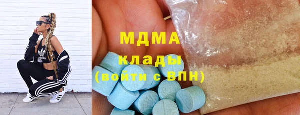 марки nbome Балабаново